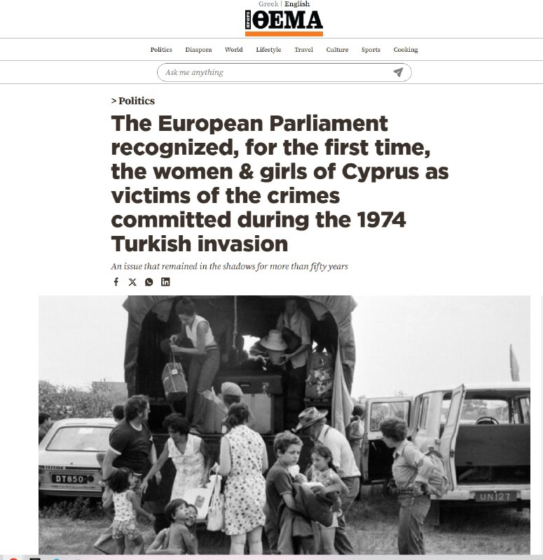 Европарламент признал женщин Кипра жертвами сексуального насилия при вторжении Турции