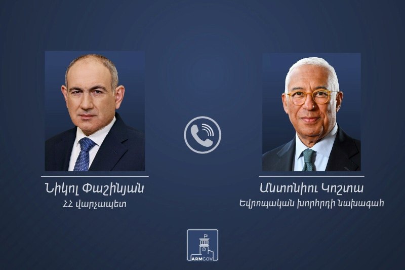Никол Пашинян и Антониу Кошта обсудили углубление партнерства Армении и ЕС