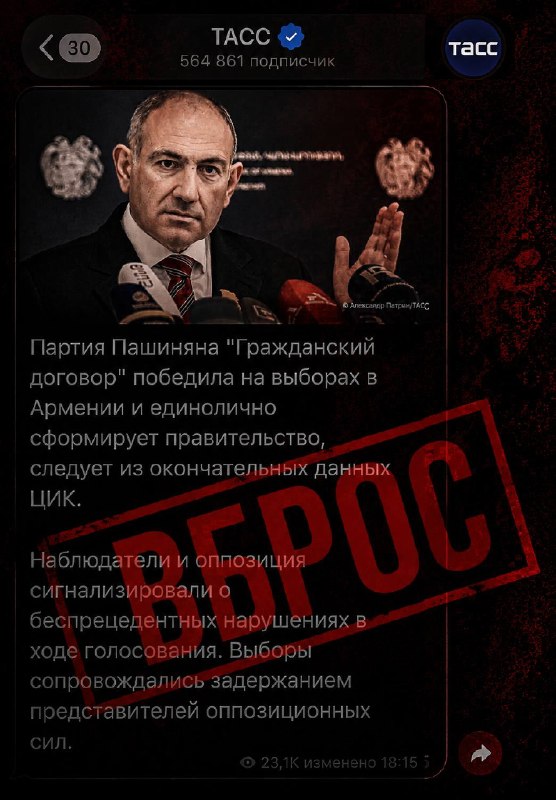 В Ширакской области оппозиция фигурирует в делах о подкупе избирателей на выборах