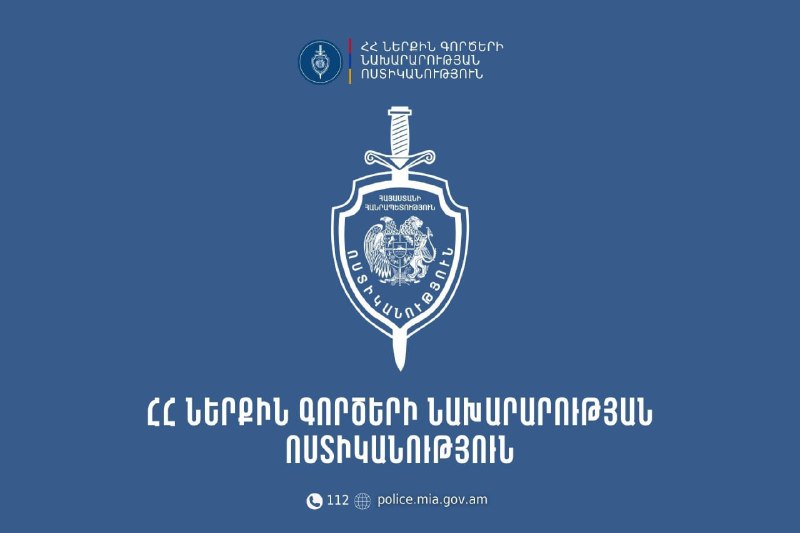 Инцидент с предвыборной агитацией и наездом на человека расследуют в Шираке