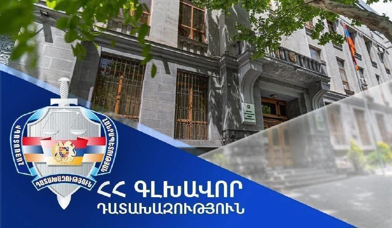 Прокуратура Армении передала в суд 17 дел по избирательным преступлениям: среди фигурантов — жители Ширакской области
