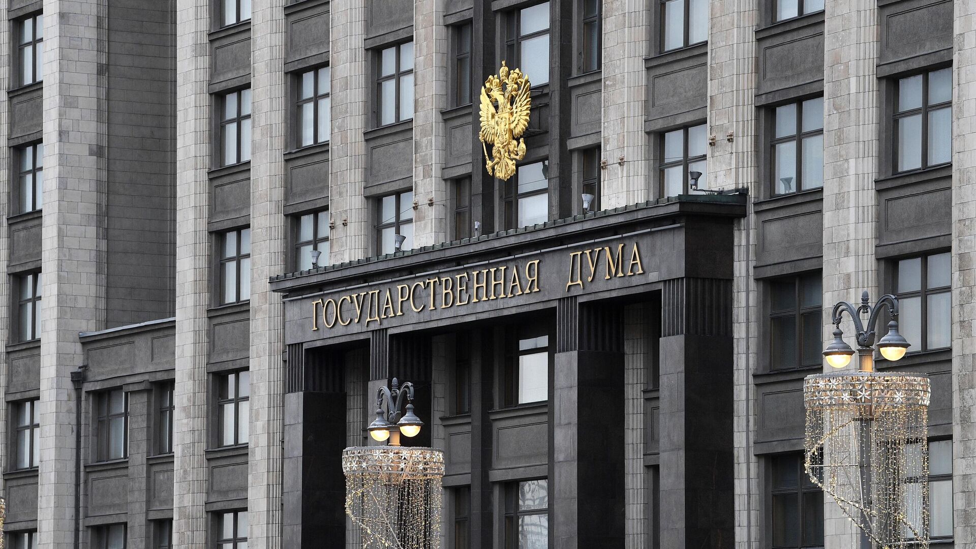 Выборы в Госдуму РФ в 2026 году: Владимир Путин подписал указ о назначении даты