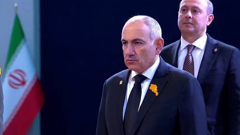 Премьер-министр Армении посетил церемонию прощания с духовным лидером Ирана