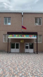 Детсад №8 в Раздане отремонтирован: что это значит для Ширака?
