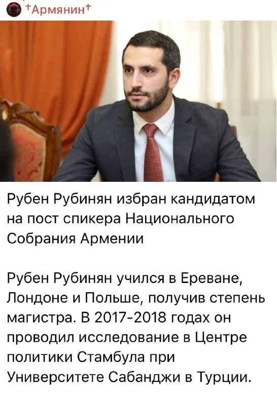 Рубен Рубинян был стипендиатом турецко-армянской программы фонда Гранта Динка — подробности из Ширака