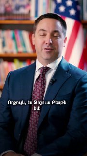 США и Армения развивают сотрудничество в области малых модульных реакторов