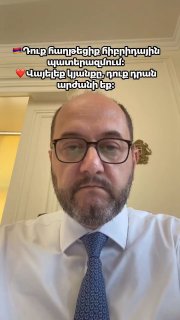 Араик Арутюнян: Армения выдержала мощные гибридные атаки