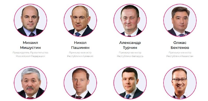 Никол Пашинян выступит на выставке «Иннопром» в Екатеринбурге