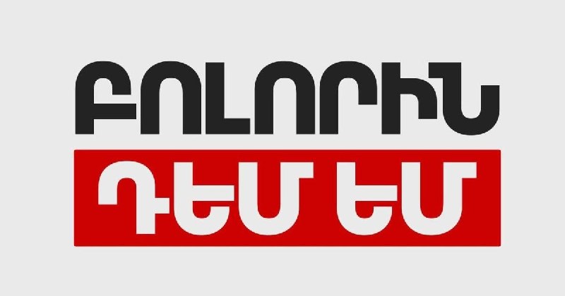 Партия «Против всех» объявила о самороспуске: что это значит для Ширакской области