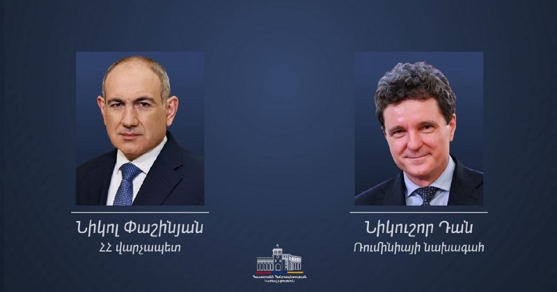 Президент Румынии поздравил Пашиняна с победой на выборах: что это значит для Ширака