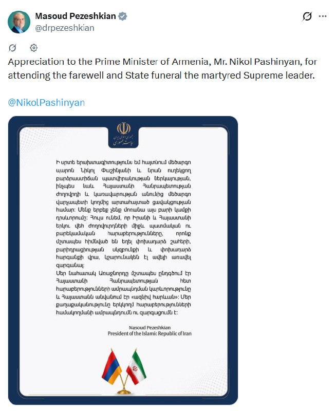 Президент Ирана поблагодарил Пашиняна за визит в Тегеран и участие в прощании с Хаменеи