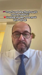 Араик Арутюнян: выборы в Армении легитимны, гибридные атаки отражены — что это значит для Ширакской области