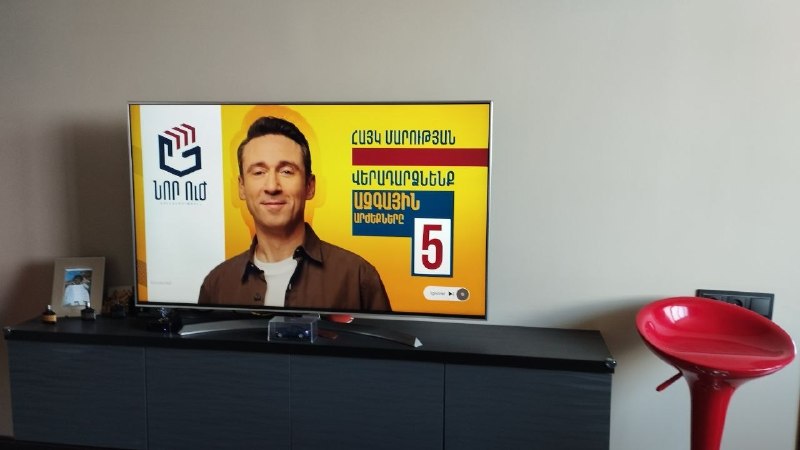 Нарушение «дня тишины» в Шираке: политическая реклама в YouTube