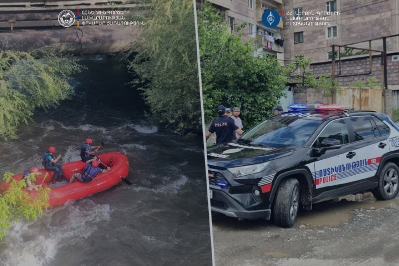В Армении продолжаются поиски двоих детей, пропавших в реке Памбак