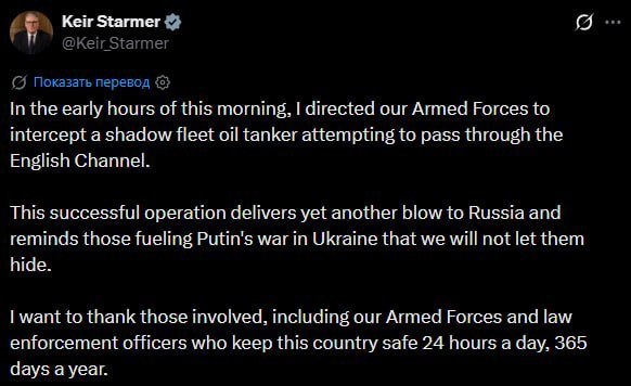 Великобритания перехватила нефтяной танкер «теневого флота» в Ла-Манше: удар по России