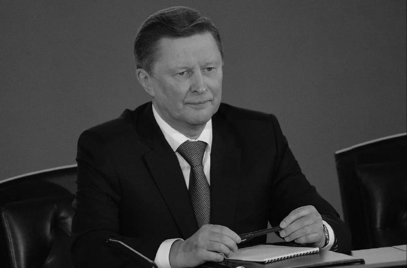 Ушёл из жизни экс-министр обороны РФ Сергей Иванов — что известно в Ширакской области