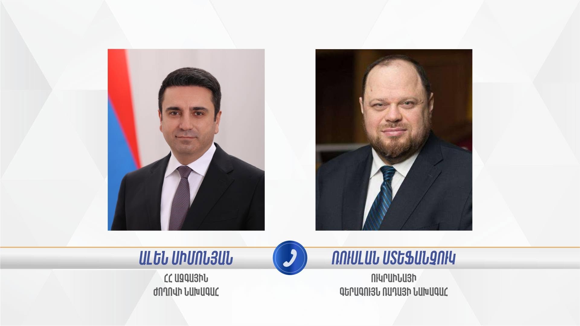 Спикер Рады Стефанчук заявил о готовности Украины сотрудничать с Арменией