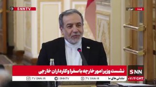 Иран и США начнут новый раунд переговоров в пятницу — МИД Ирана