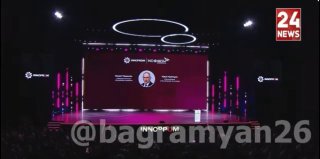 Никол Пашинян выступил на «Иннопром-2026» в Екатеринбурге: что это значит для Ширака