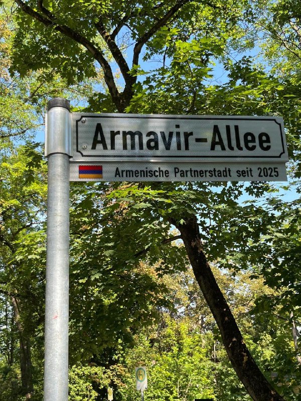 Аллея имени Армавира открылась в Наумбурге при участии мэра и губернатора Армавирской области