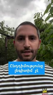 Рубен Рубинян: оппозиционных депутатов в Ширакской области будут считать преступниками