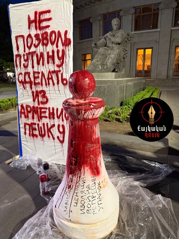 В Шираке обсуждают предвыборную акцию в Ереване: «Не позволь Путину сделать из Армении пешку»