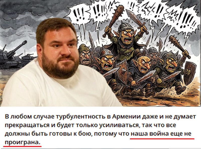 Армения и Россия: новая фаза информационной войны