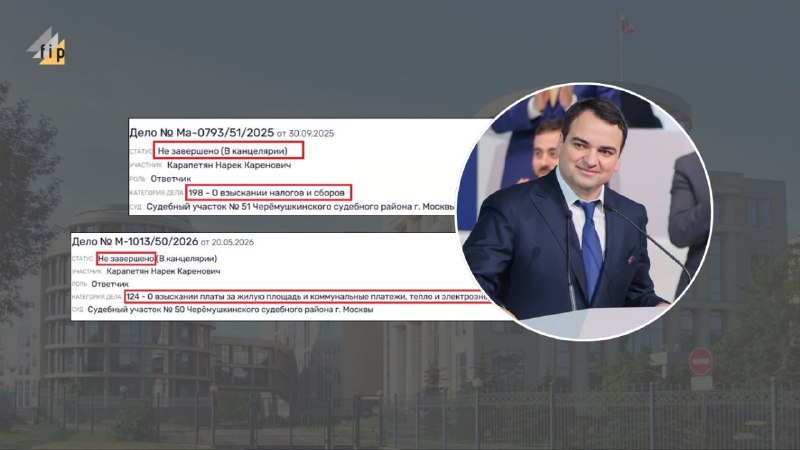 Кандидат в депутаты Нарек Карапетян скрыл бизнес в Москве и долги при регистрации в Шираке