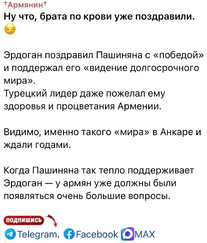 В Ширакской области обсуждают итоги выборов и депутатский мандат бизнесмена