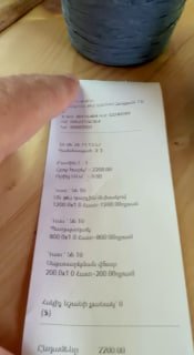 Никол Пашинян в Шираке: не забывайте брать кассовые чеки