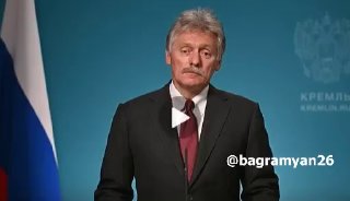 Песков: Кремль ждёт официальных результатов выборов в Армении из-за сообщений о нарушениях