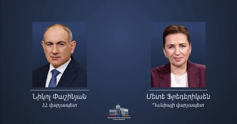 Премьер Дании Метте Фредериксен поздравила Пашиняна с победой на выборах 2026 года