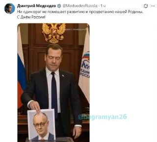 Дмитрий Медведев победил на выборах в Ширакской области