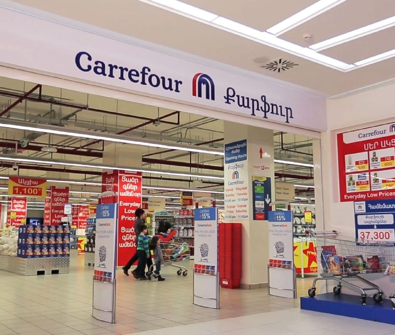 В сети Carrefour в Ереване выявлено 30 нарушений при проверке торговых точек