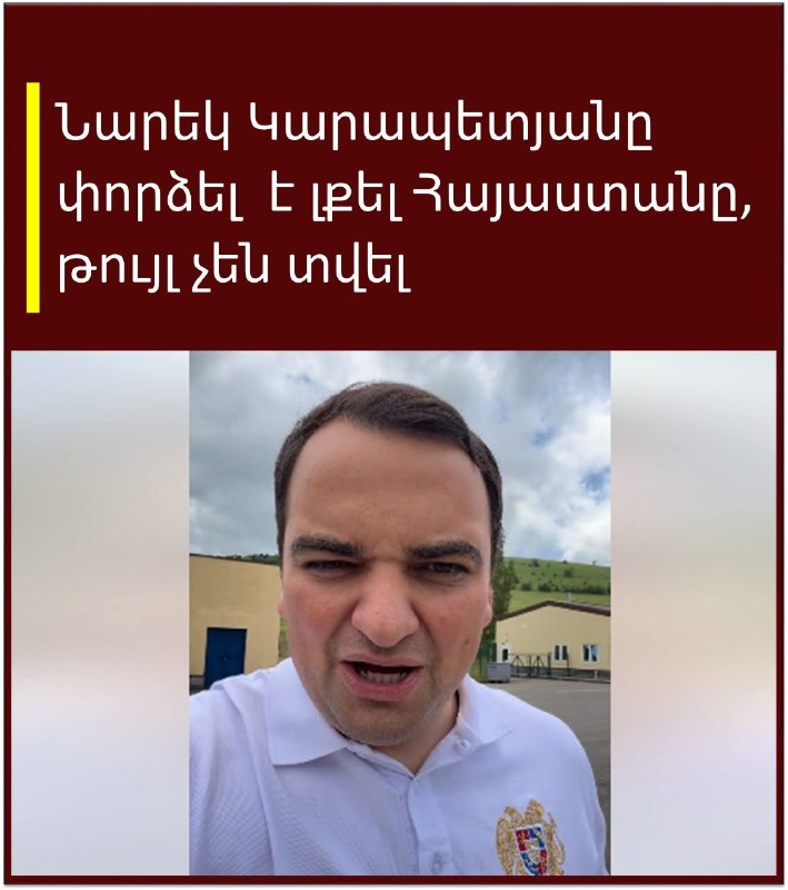 Оппозиционер Тарон Чахоян покинул Армению после выборов в Ширакской области
