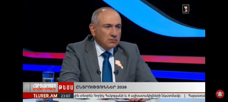 Пашинян: ОДКБ не гарантировала безопасность Армении, а создала угрозы
