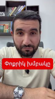 Ваагн Алексанян: «Сильная Армения» взяла мандаты, несмотря на скандал с Казаряном — Ширак