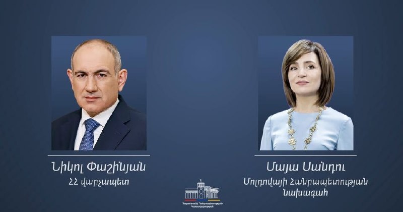 Майя Санду поздравила Пашиняна с победой на выборах в Ширакской области